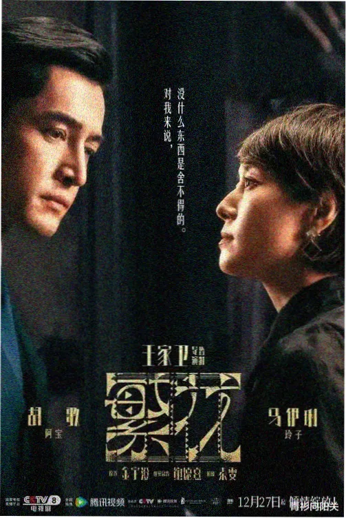 乐文小说网现代言情小说《春时不晚》封面