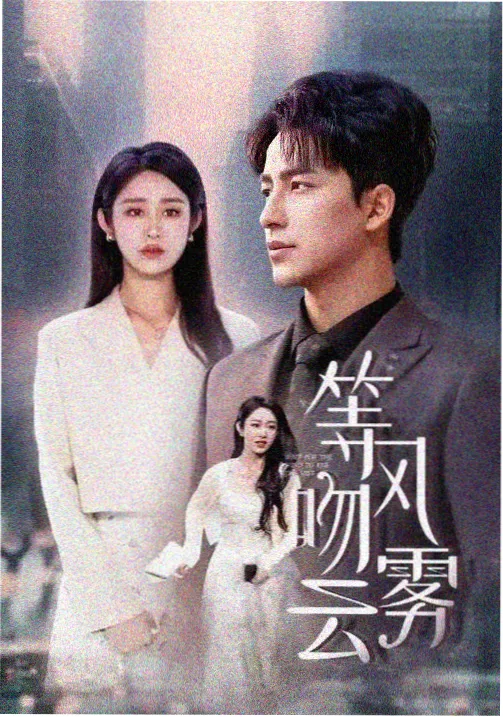 乐文小说网热榜第一《墨河纪年》封面
