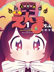 乐文小说网热榜第四《春时不晚》封面